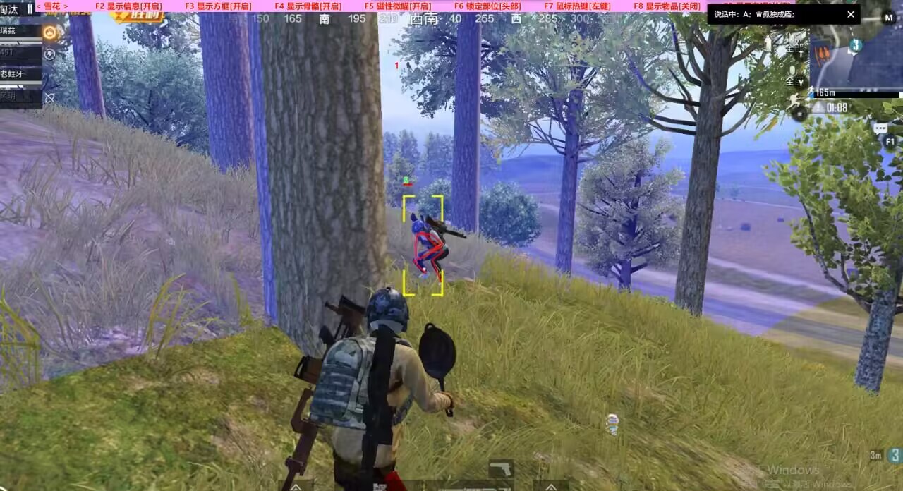 和平精英辅助《VR》ios支持全机型使用