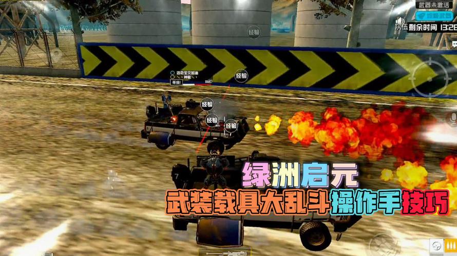 和平精英「恶魔之眼」辅助