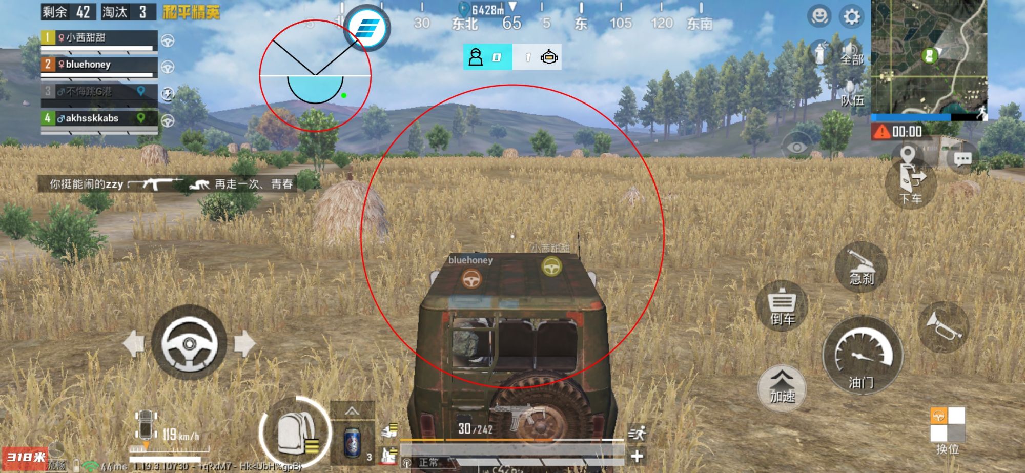 和平精英【SU7内核】辅助