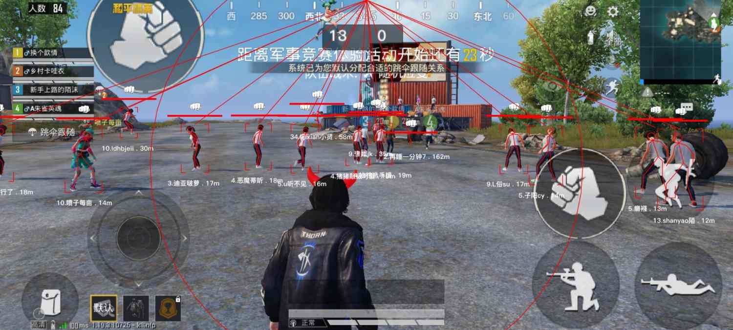 和平精英「火锅」辅助，站长首推