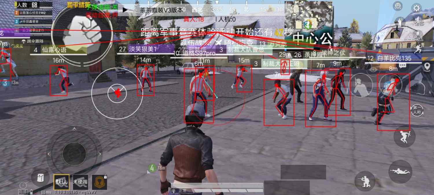 和平精英辅助【网易云容器直装】🔥可选择触摸范围🔥可选择触摸部位 🔥可调节压枪力度🔥可调节平滑力度🔥可调节子弹速度