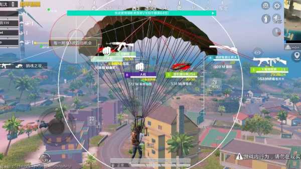 和平精英辅助【火焰鸟直装V6.0终极修复版】射线透视 准星聚点 空投透视 人物变大 显示手持 透视雷达